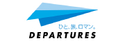ひと、旅行、ロマン。Departures